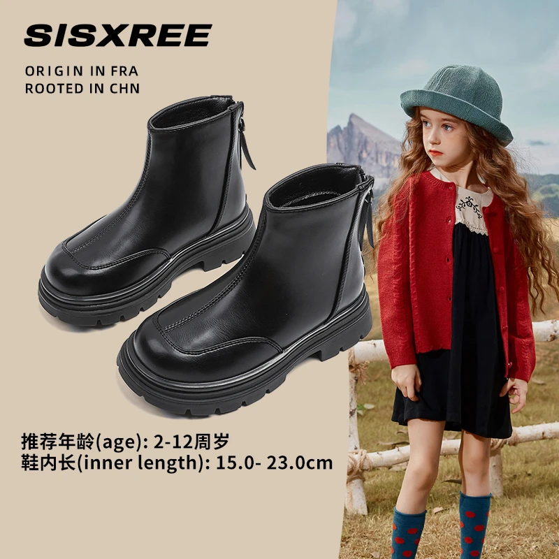 SISXREE女童靴子儿童短靴冬季加绒2024新款秋季黑色马丁靴女宝宝