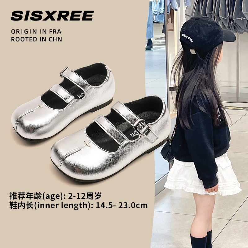 SISXREE【小奶豆】公主鞋女童皮鞋儿童豆豆鞋银色女孩单鞋春季新款