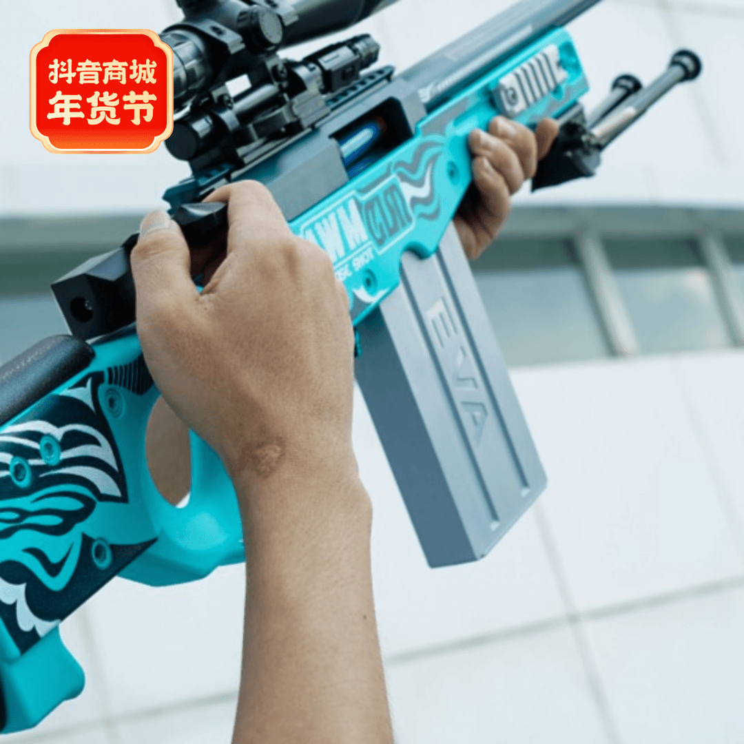 【尖峰AWM】儿童玩具手拉上膛抛壳玩具软弹枪潮玩体验射击玩耍发射