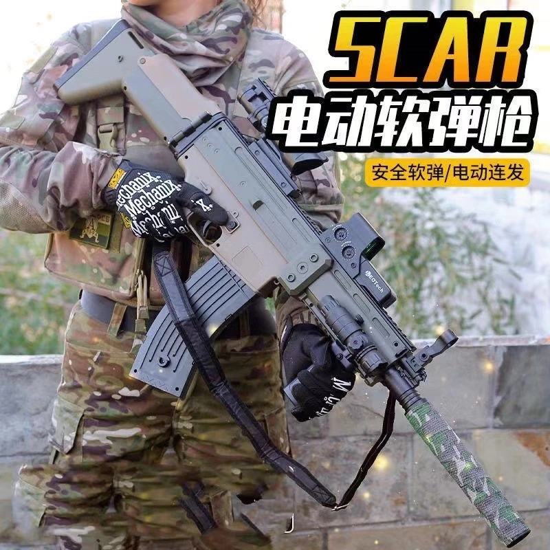 【电动Sacr】自动连发不抛壳软弹儿童玩具孩子射击连发系列玩具使用