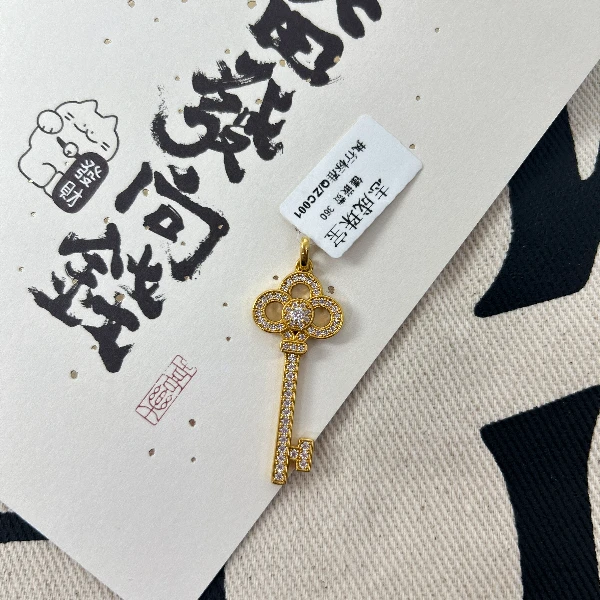 【合成/培育】5G足金镶嵌钥匙吊坠时尚气质百搭