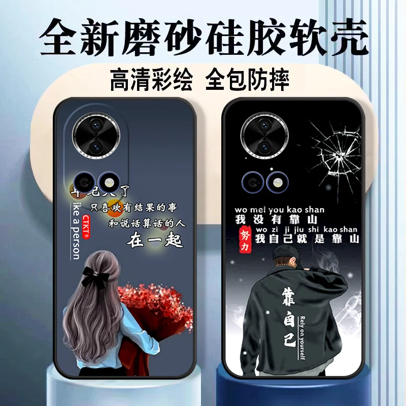 适用BLK-AL80华为nova13手机壳新款防摔硅胶软壳网红磨砂保护套女