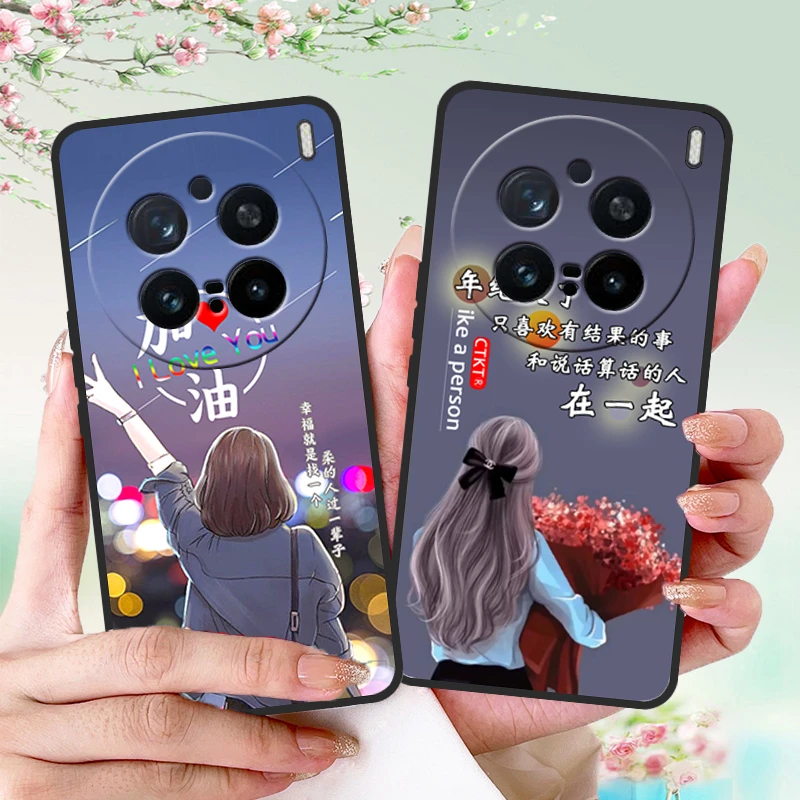 适用vivoX200PRO手机壳新款V2405A防摔硅胶软壳网红磨砂套全包边