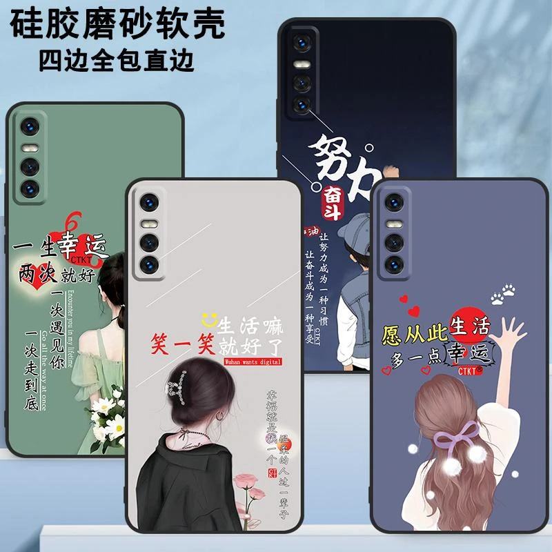 适用于vivos7e手机壳V2031EA简约男女时尚ins风小众磨砂软硅胶套