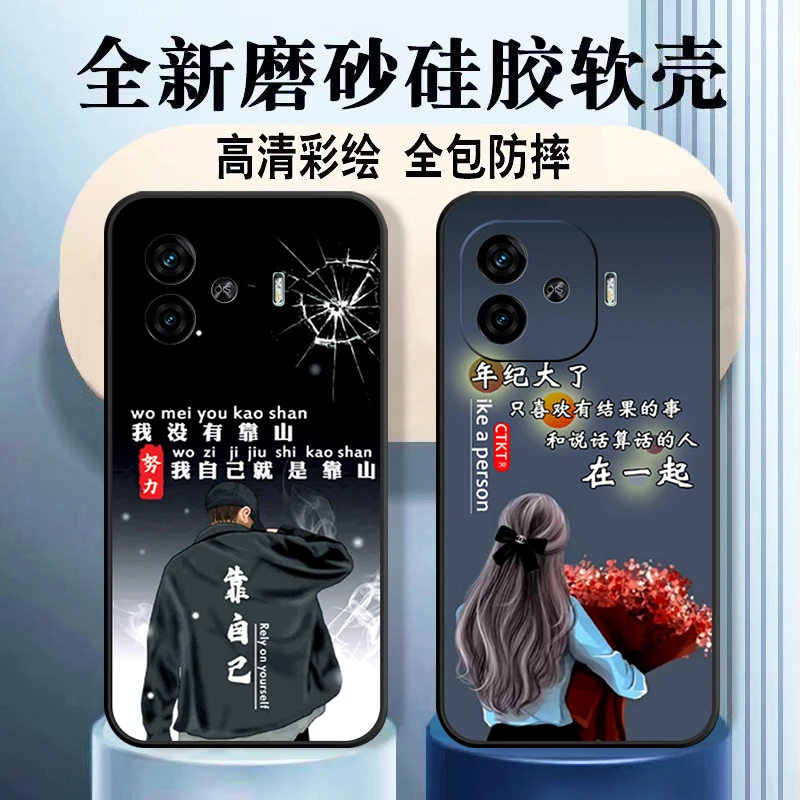 适用iQOOZ9Turbo+手机壳新款V2417A防摔硅胶软壳磨砂网红女保护套