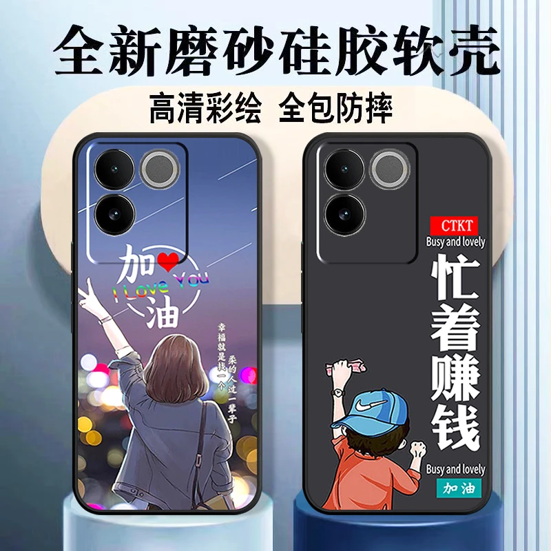 vivoS17e手机壳软硅胶V2285A镜头全包防摔磨砂保护套网红卡通新款