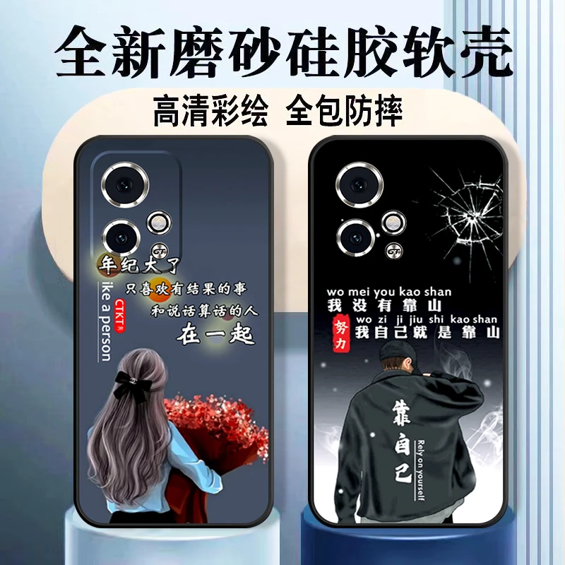 荣耀90GT手机壳新款防摔MAG-AN00硅胶全包磨砂保护套网红男女软壳