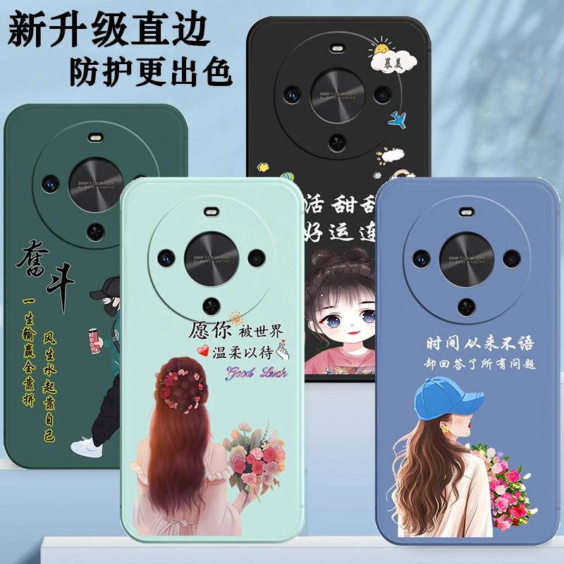 适用BRE-AL80华为畅享70x手机壳保护套防摔卡通磨砂硅胶网红软壳