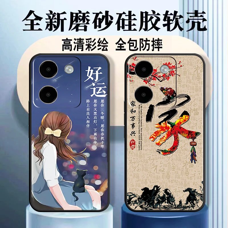 vivoY100i手机壳防摔V2279A软硅胶全包边磨砂保护套网红男女新款