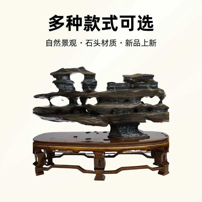 武陵奇石2  图片仅供参考 茶室鱼缸造景 庭院摆件