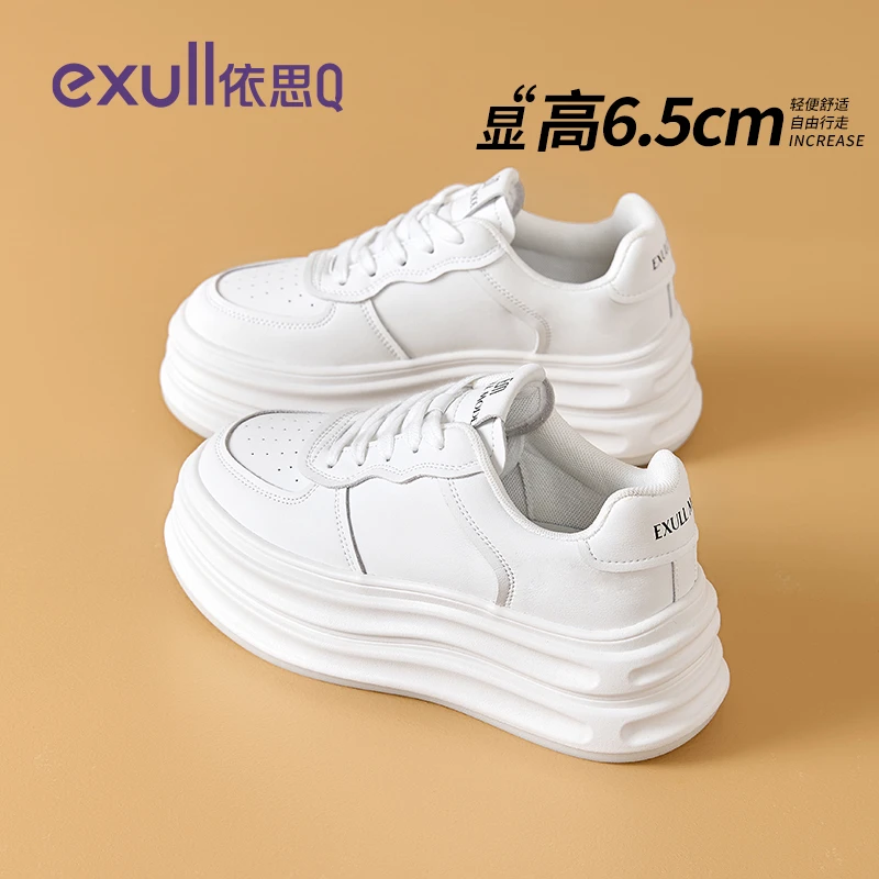 依思Q厚底小白鞋女2025新款秋冬爆款小个子增高松糕运动休闲板鞋