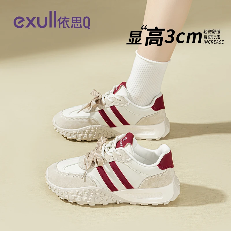 依思Q官方旗舰店厚底老爹鞋女2025新款增高德训鞋休闲鞋子运动鞋