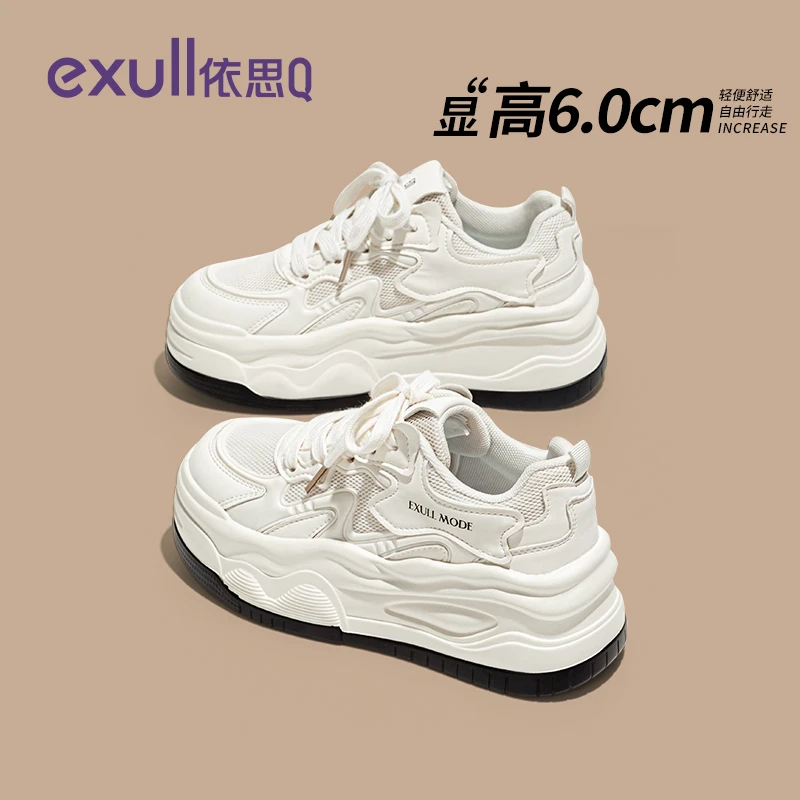 依思Q官方旗舰店厚底小白鞋女2025秋冬新款休闲运动爆款松糕板鞋