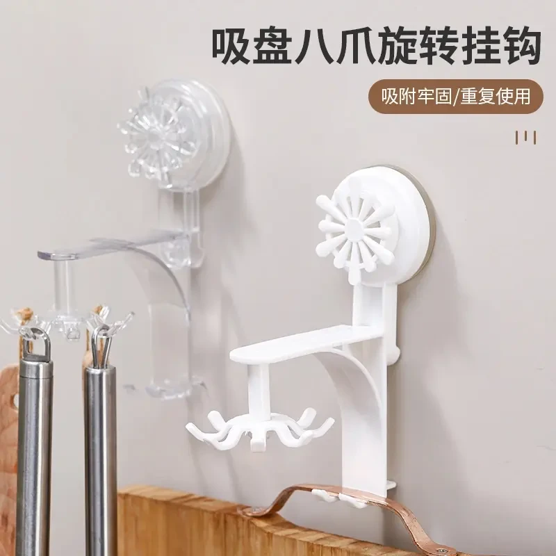 吸盘八爪旋转挂钩创意家用多功能免打孔收纳架可拆卸壁挂置物挂钩