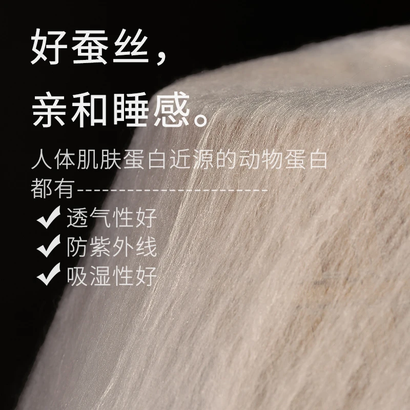 【有机蚕丝被】二合一子母被A类四季手工加厚单人冬被吸湿搞紫外线