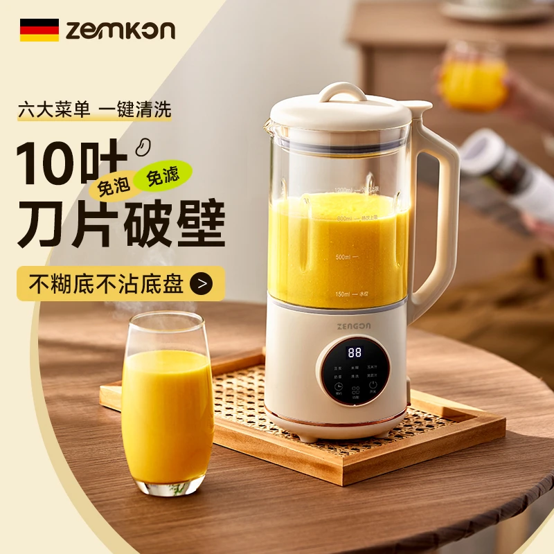 家用豆浆机Zemkon全自动珍贡1200ml低音免泡煮免过滤破壁机多功能