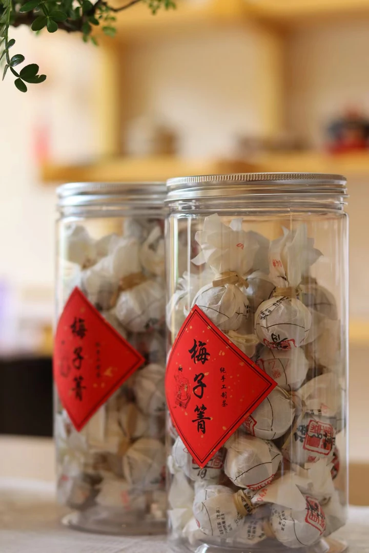 【镇店之宝】普洱茶生茶 2023年梅子箐小龙珠250克梅香馥郁清甜凛冽