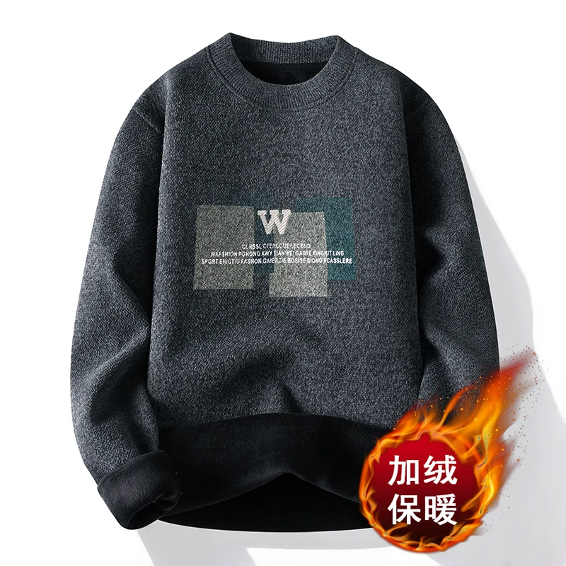 秋冬季新款加绒加厚卫衣男保暖圆领长袖打底衫宽松休闲内搭毛线衣