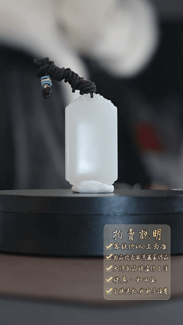 【闪购商品】和田玉把件未镶嵌和田玉