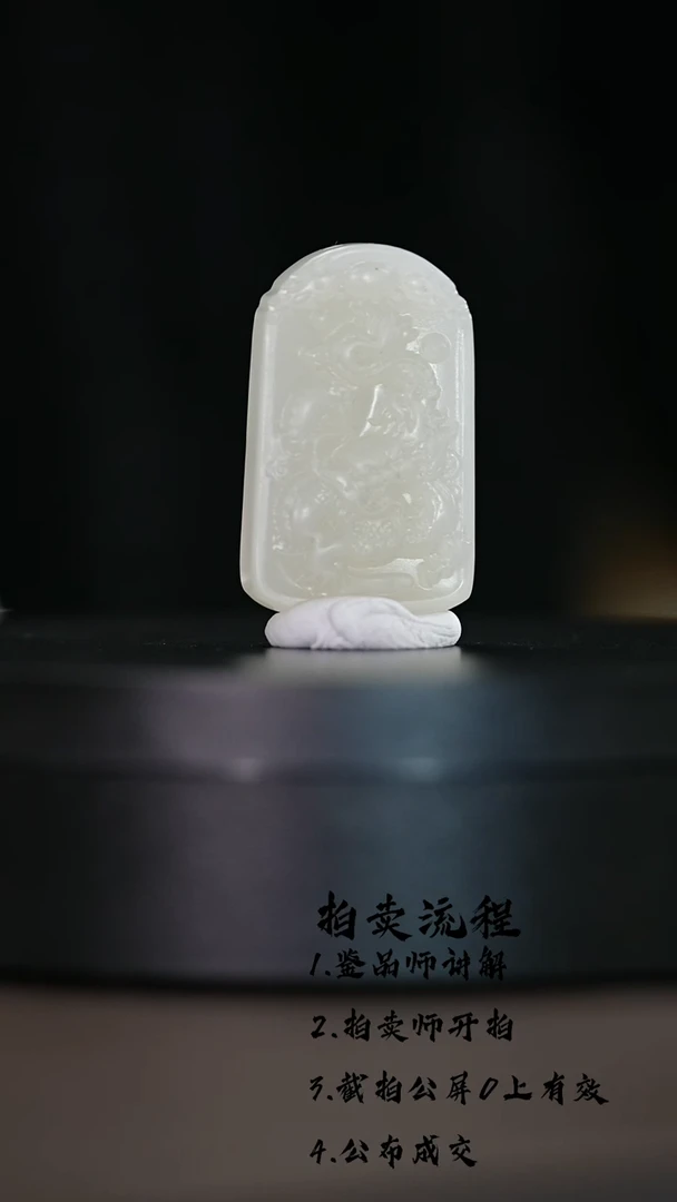 【闪购商品】和田玉挂件未镶嵌和田玉