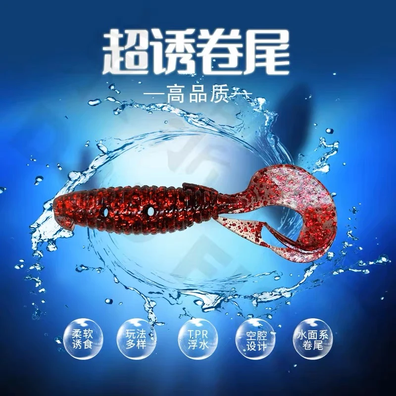 东鼎NED新款浮水卷尾路亚软饵超诱卷尾大扰流更诱鱼淡海水适用