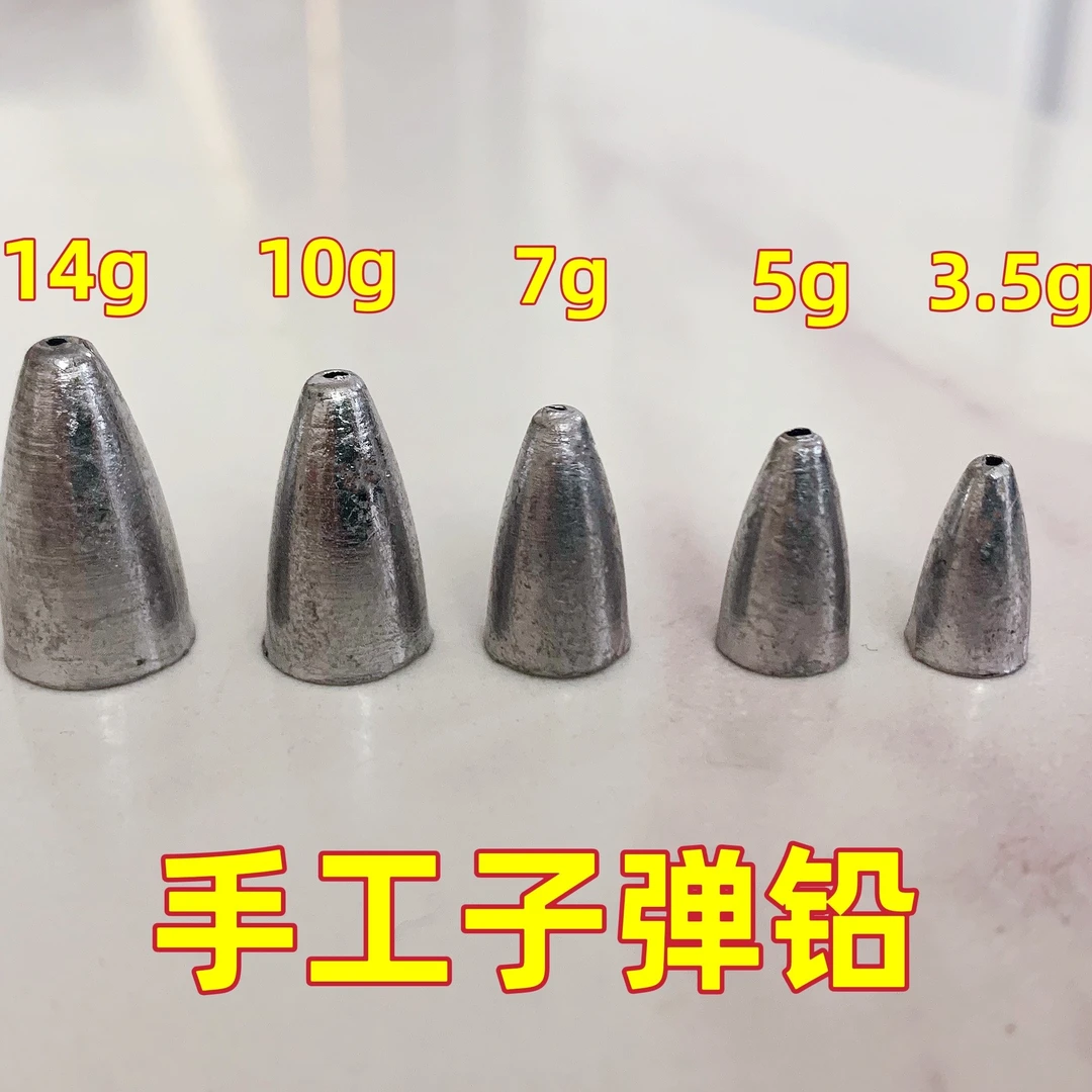 路亚弹铅坠50粒30粒袋装钓鱼德州钓组卡罗莱纳钓组通心