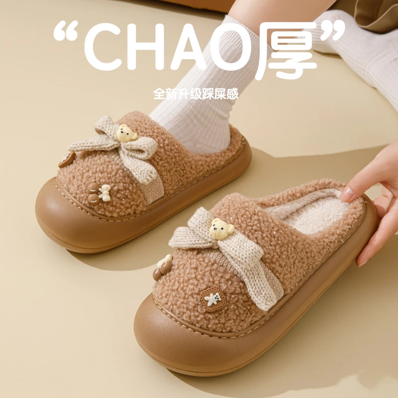 棉拖鞋女冬季包头防撞新款厚底可爱家居室内保暖加绒加厚毛毛拖鞋