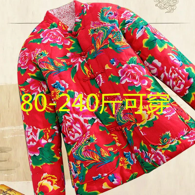 2023年东北大花布袄加厚长绒丝中国风保暖修身复古衣外套网红棉服