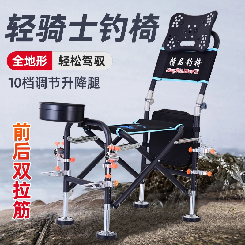 2024款十档多地形骑式钓椅可躺可坐可折叠磨砂黑多功能轻便钓鱼