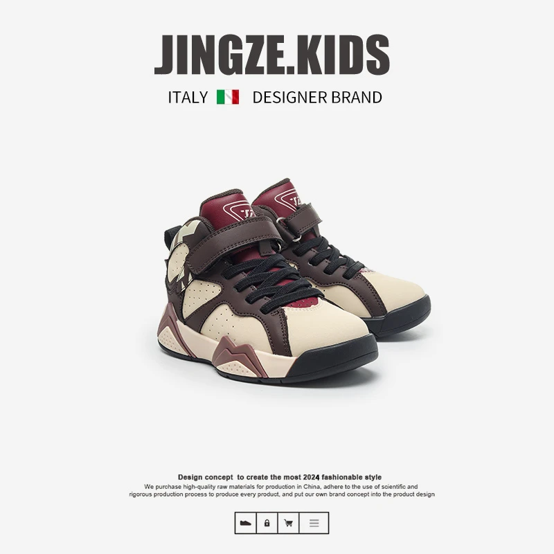 静泽儿童篮球鞋2024痞帅男童秋冬女童高帮运动鞋宝运动鞋男童