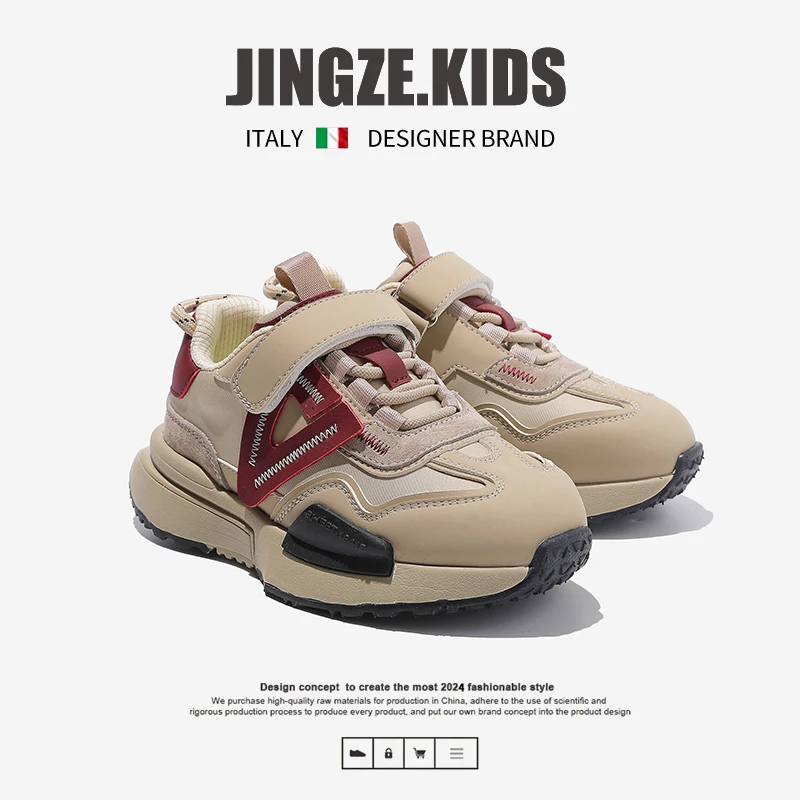 静泽童鞋儿童运动鞋2024春季新款老爹鞋男童女童休闲女童老爹鞋