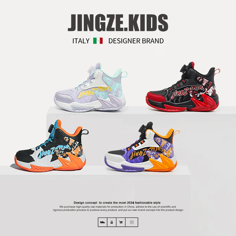 静泽童鞋儿童篮球鞋2024新款男童运动鞋女童高帮鞋皮面防水幼儿园