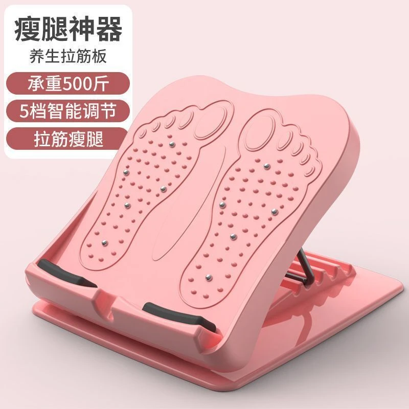 折叠拉筋踏板小腿拉伸健身器材档位调节防滑舒适站立运动健康耐用