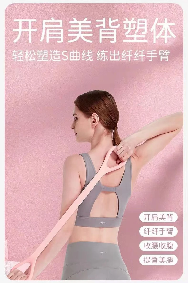 新款拉力器瑜伽男女拉伸训练健身塑形全身拉力带耐用拉伸带紫色