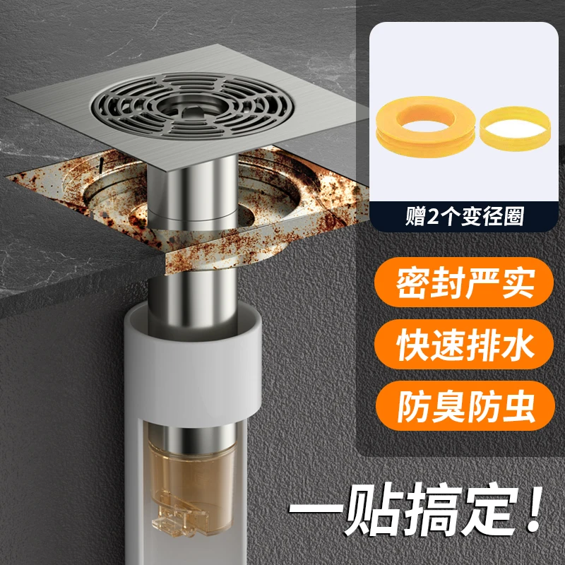 防臭下水道不锈钢断层加长深水芯过滤头发飞虫神器卫生间地漏贴