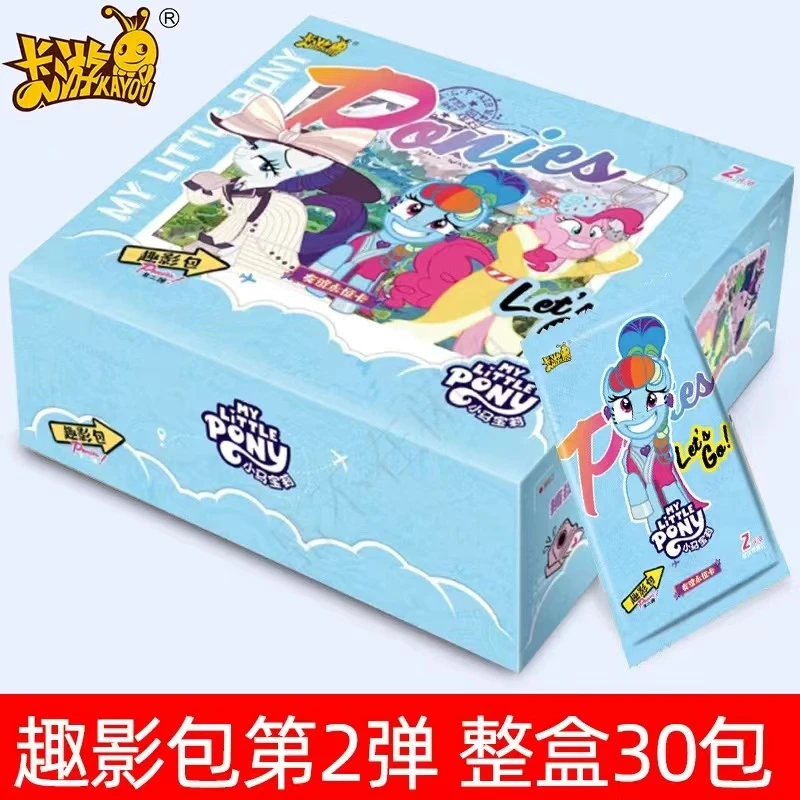 【找小马】小马宝莉趣影包2弹二弹收藏卡卡游正版卡牌卡片盲盒代拆