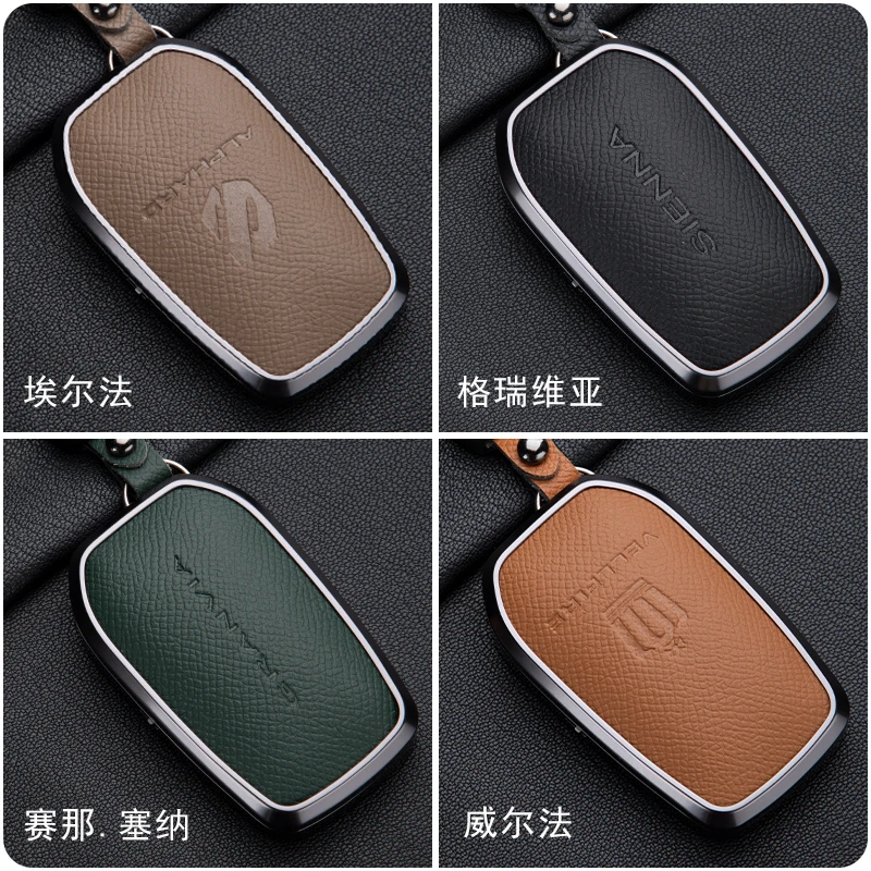 适用丰田塞纳钥匙套赛娜/埃尔法/威尔法/格瑞维亚高档男女壳扣包