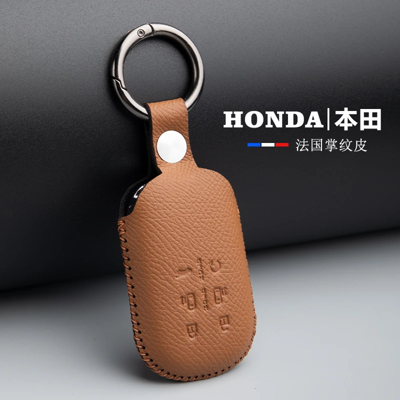 适用2022-2023款本田艾力绅车钥匙套男奥德赛保护壳包扣真皮高档