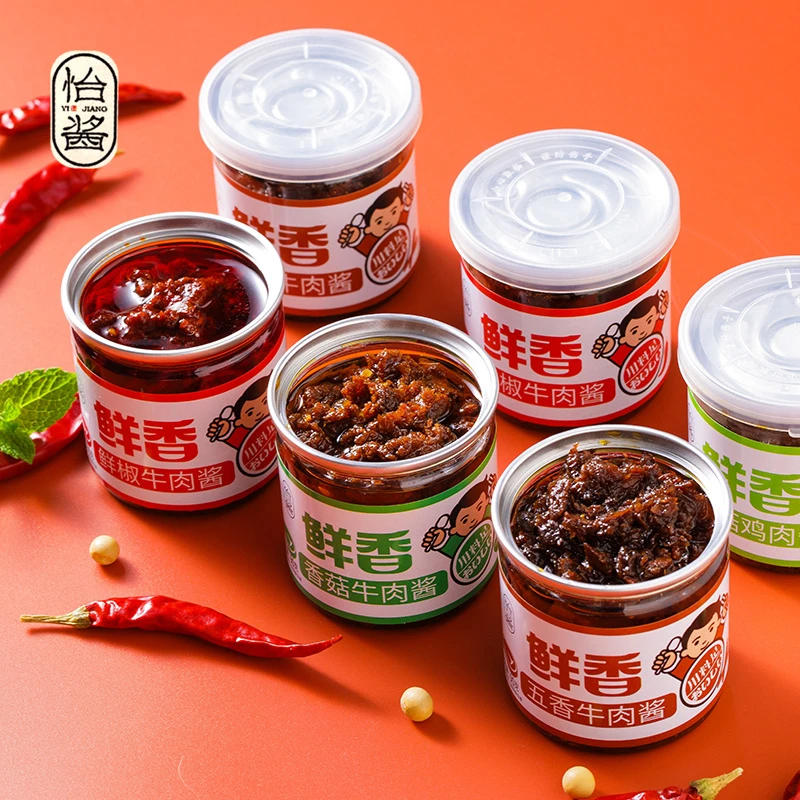 【粉丝福利】五香牛肉酱鲜椒酱香菇辣酱拌饭下饭酱90克/罐*8组合