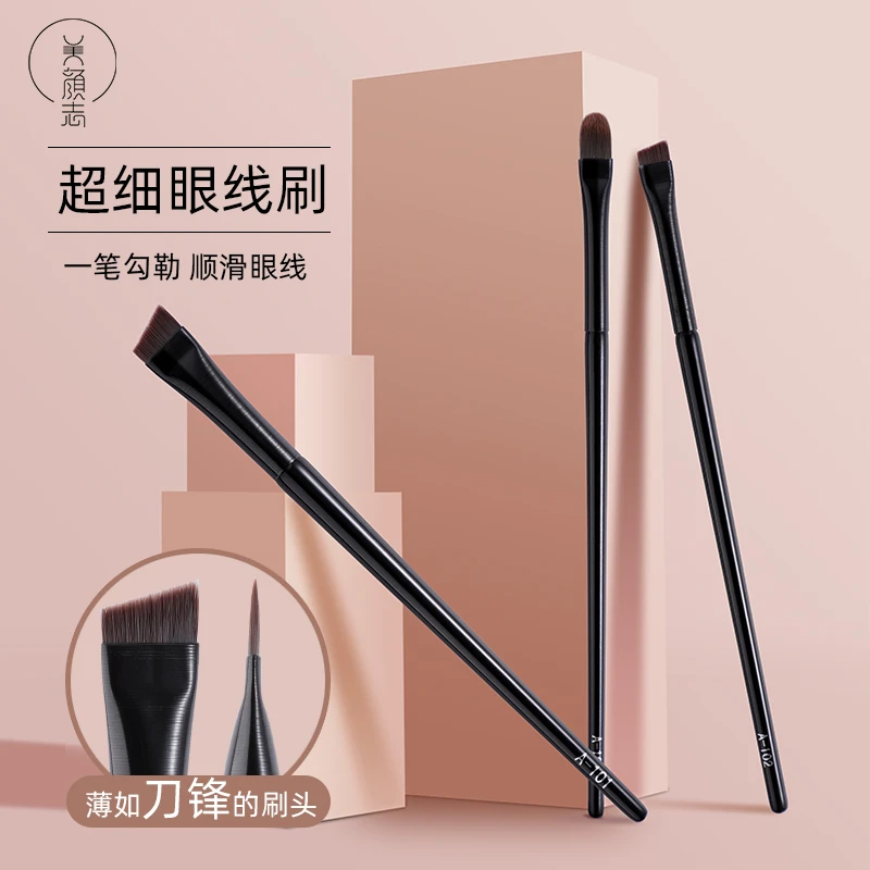 美颜志王霏霏眼线刷唇刷遮瑕卧蚕刷毛套装刷子眼妆扁头超薄软毛