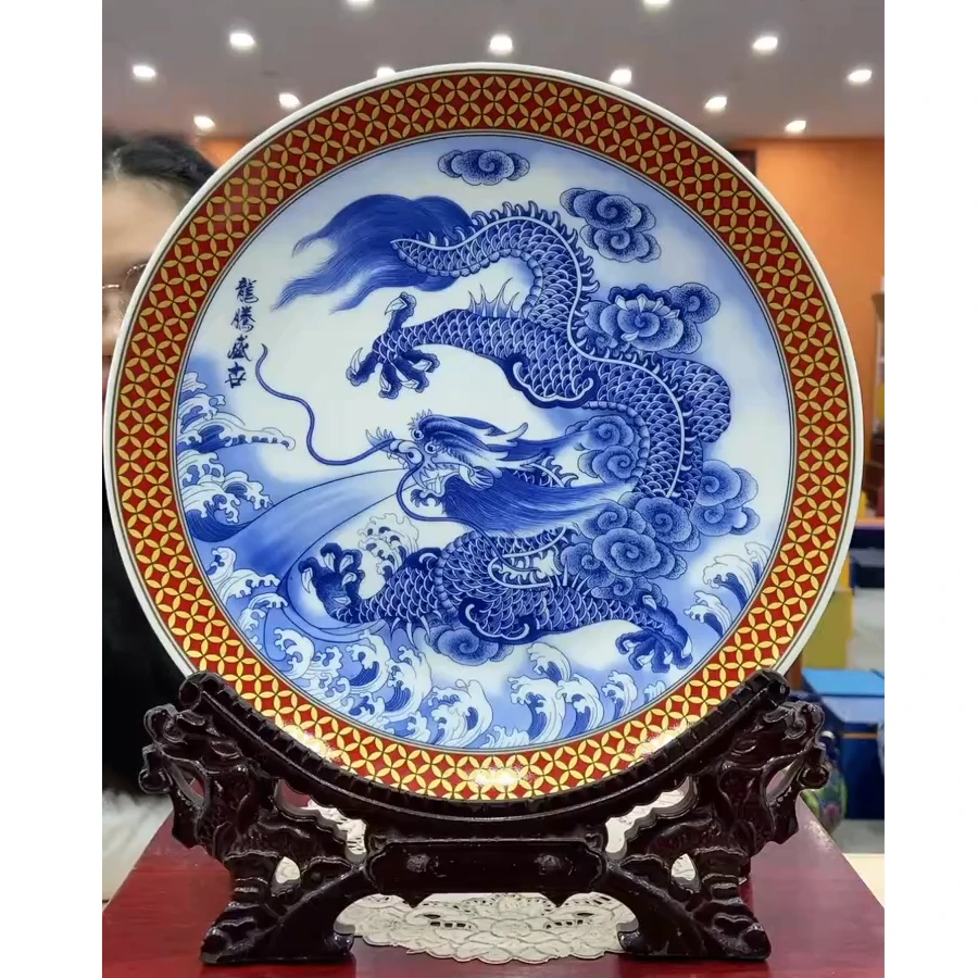 鸿轩景德镇陶瓷摆件龙腾盛世赏盘