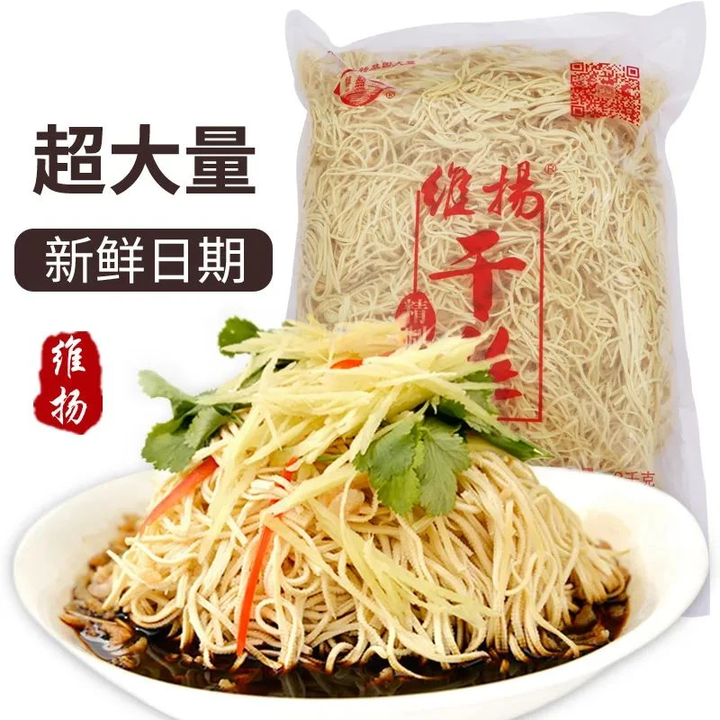 WEI YANG/维扬1500g干丝豆干零食