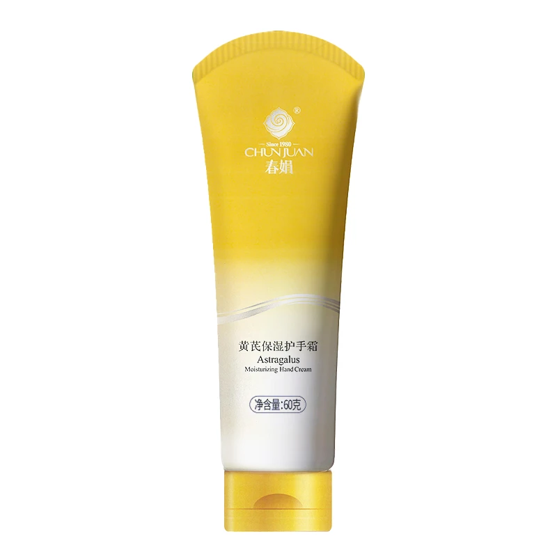 春娟黄芪保湿护手霜60g