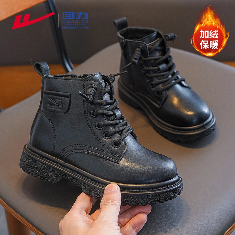回力童鞋男童马丁靴2025冬季新款中大童童靴女童短靴加绒儿童靴子