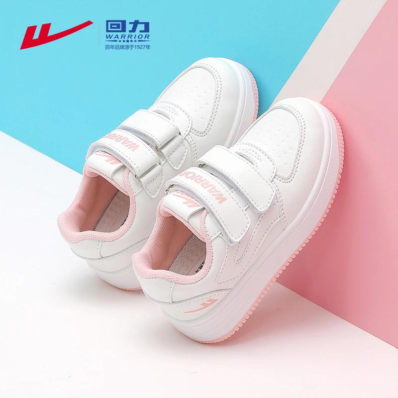 回力童鞋女童板鞋秋季小白鞋2025新款百搭男童鞋子休闲儿童运动鞋