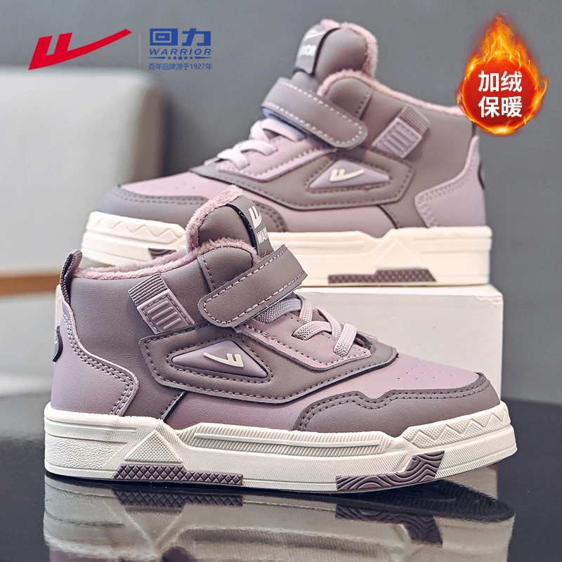 回力童鞋女童鞋子二棉鞋加绒板鞋2025冬季新款儿童防滑男童运动鞋