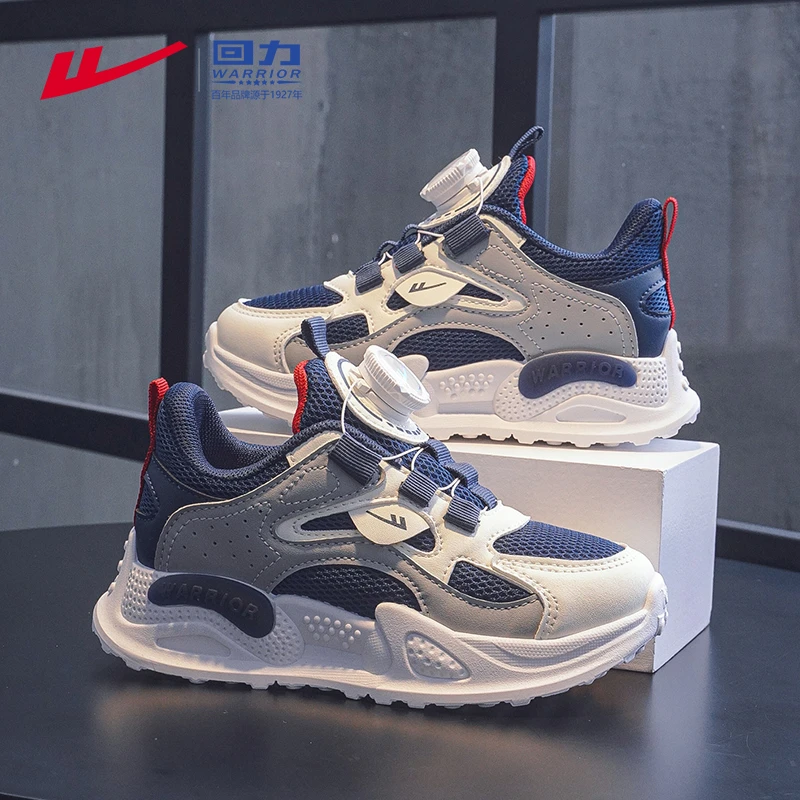 回力童鞋儿童跑鞋中大童网鞋女童运动鞋网面2025新款秋季男童鞋子