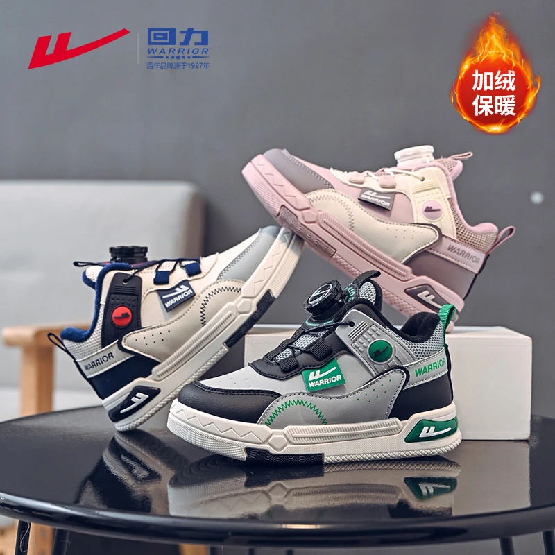 回力童鞋儿童板鞋冬款女童运动鞋2024冬季新款加绒二棉鞋男童鞋子