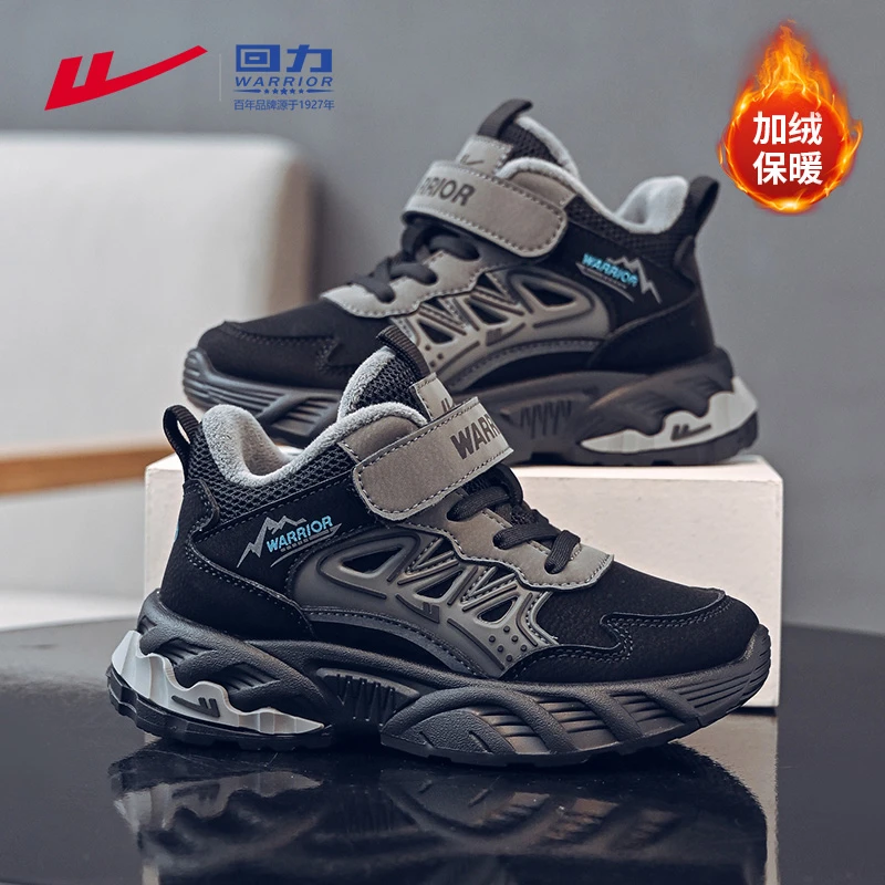 回力童鞋儿童二棉鞋加绒保暖冬季男孩运动鞋2025新款大童男童鞋子