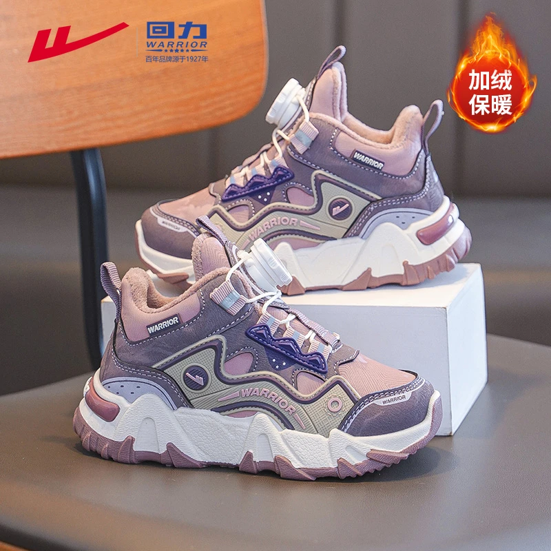 回力童鞋女童运动鞋加绒跑步鞋中大童二棉鞋冬季2025新款儿童鞋子